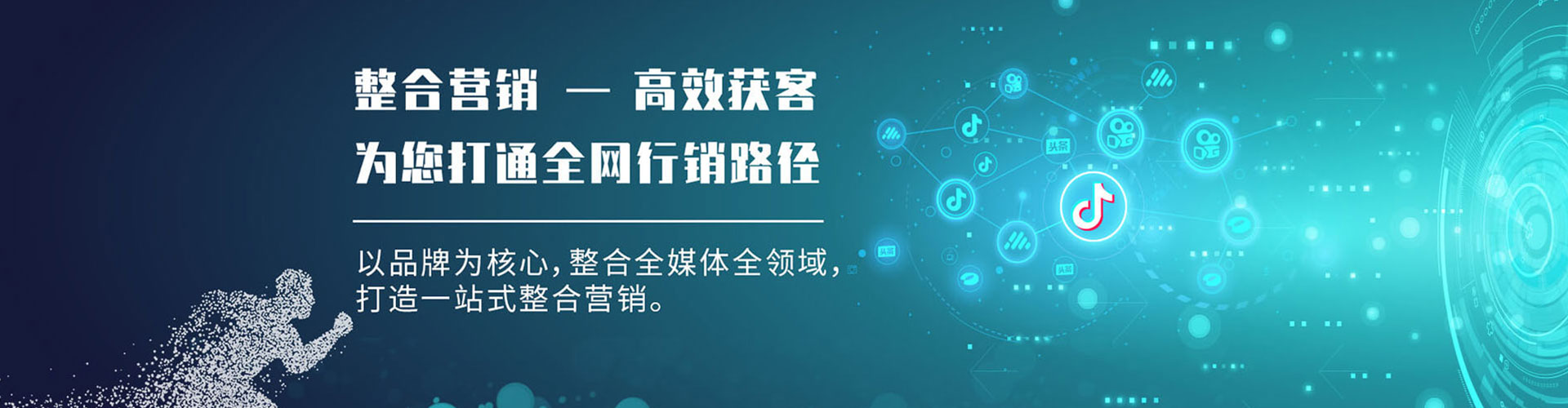 南皮网络推广竞价