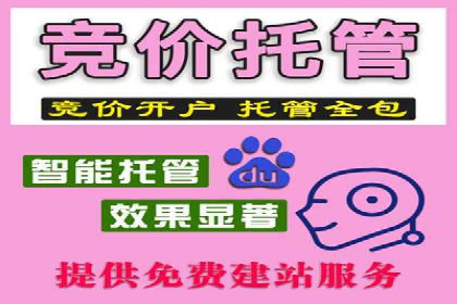 网络支付渠道开户返点揭秘